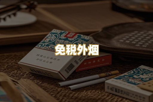 云霄爆珠